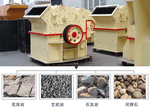 細(xì)碎機(jī)廣泛適用