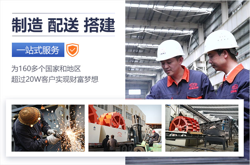 紅星機(jī)器廠家一套采購(gòu)服務(wù)為您解憂