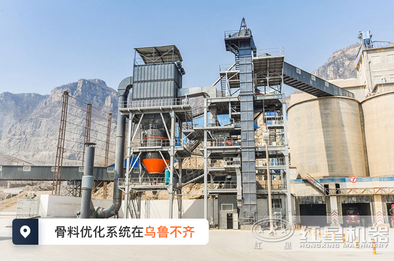 烏魯木齊制砂樓在建現(xiàn)場實(shí)拍