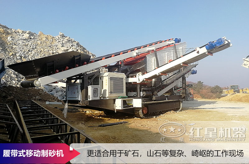 履帶移動破碎機現場