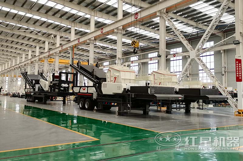移動式破碎機發貨車間實拍