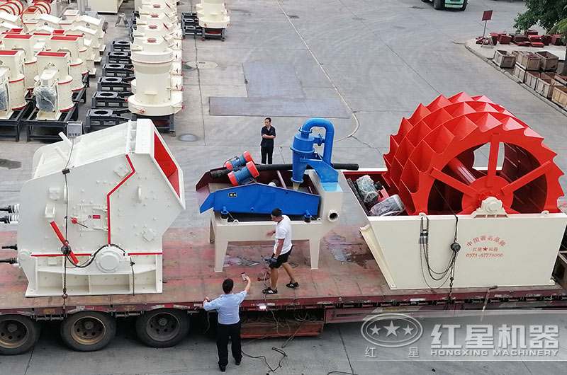 洗沙機發貨現場實拍圖