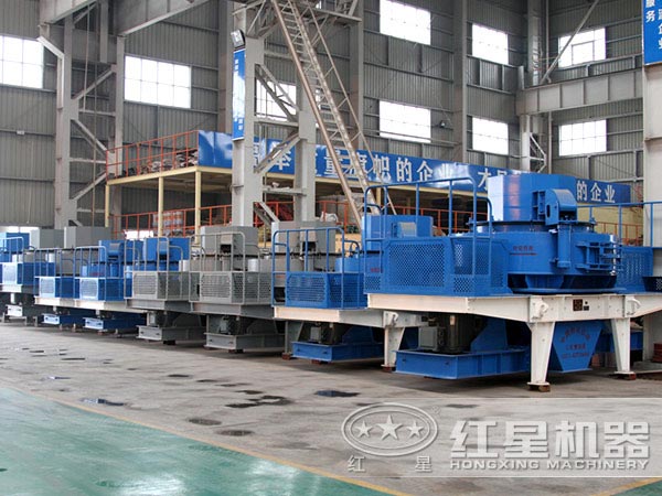 紅星機器制砂機生產車間