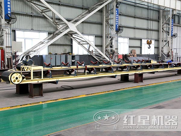 紅星機器皮帶輸送機