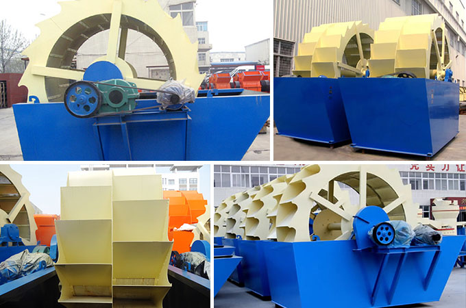 水洗機制砂洗砂機