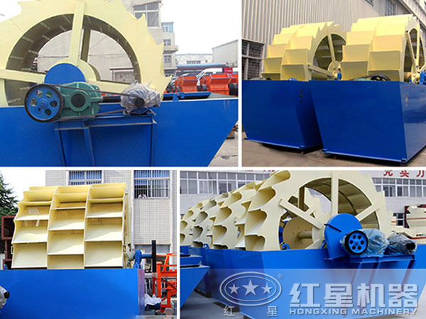 砂石水洗系統—洗砂機