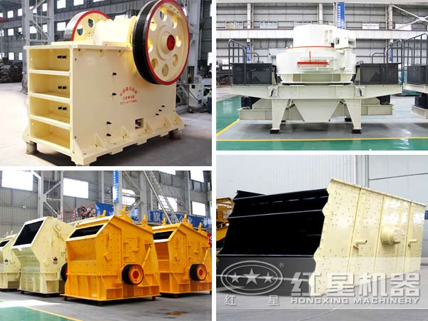 尾礦破碎加工全套設備