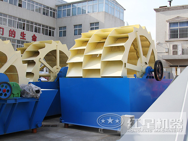 輪斗式水洗沙設備