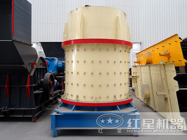 紅星立式復合破碎機