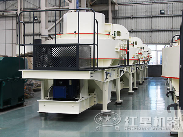 紅星制砂機(jī)廠(chǎng)家