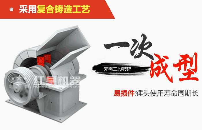 錘式破碎機工作原理運轉