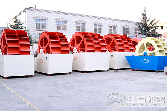 紅星大型輪斗式洗砂機