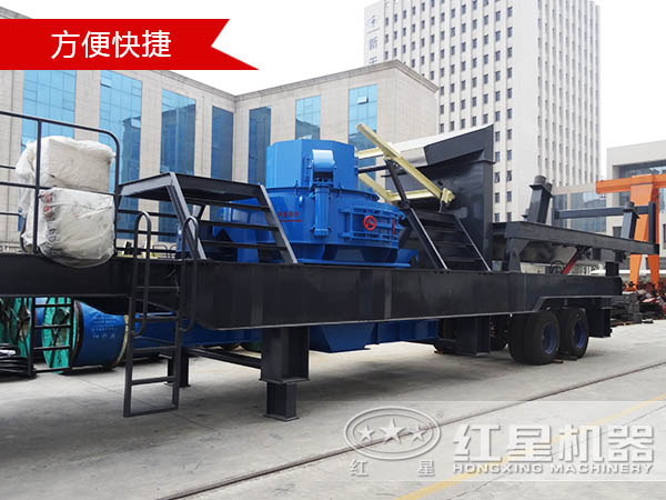 移動式河卵石制砂機