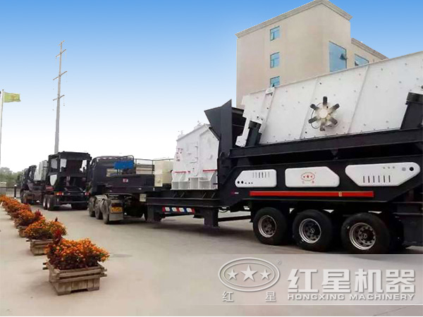 移動式碎石機廠家發貨圖