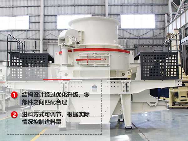 沖擊式石頭破碎機生產優勢