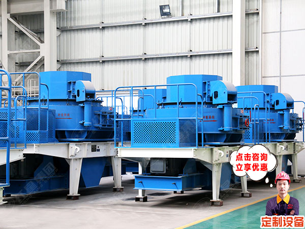 小型河卵石制砂機價格優惠