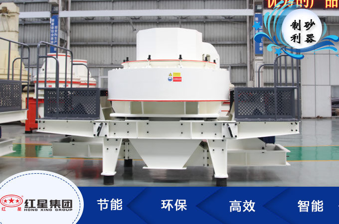 石頭制砂機性能優勢