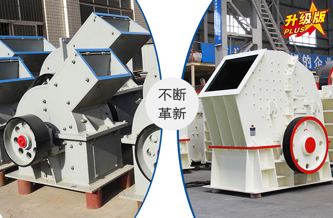 硅石錘破機(jī)種類