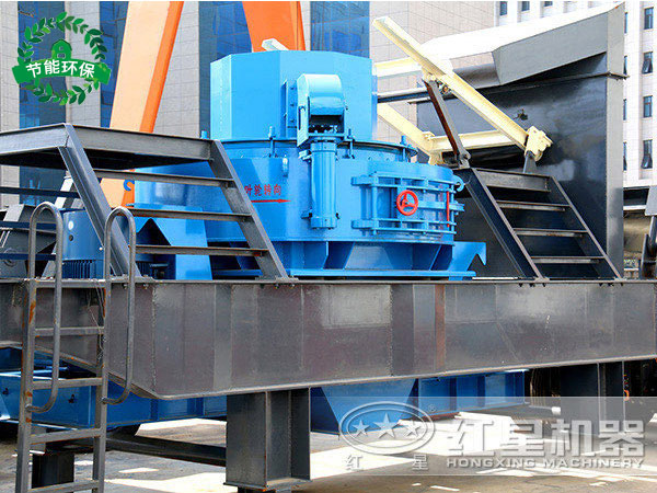 節(jié)能環(huán)保流動(dòng)制沙機(jī)