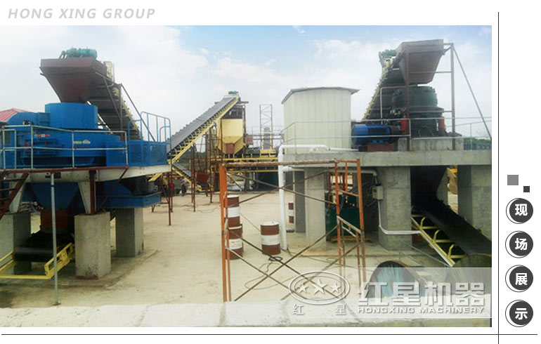 河卵石專用制砂設備生產現場