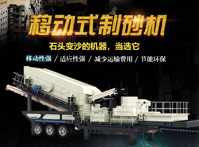 移動式打砂機多種優勢