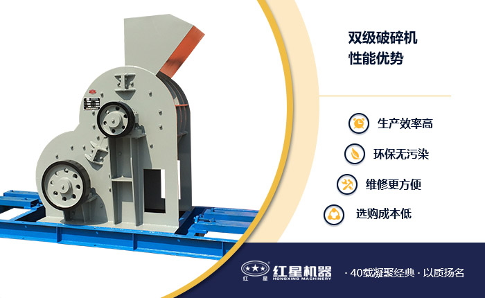 無篩底煤矸石粉碎機優勢