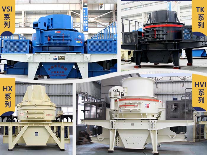 多系列河石打砂機(jī)