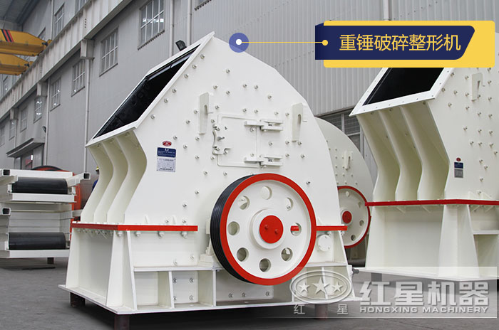 新型PCX-1622重錘破碎機