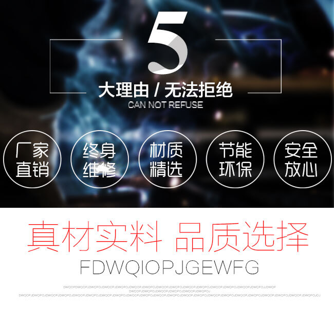 紅星機器給您放心的設備，放心的服務