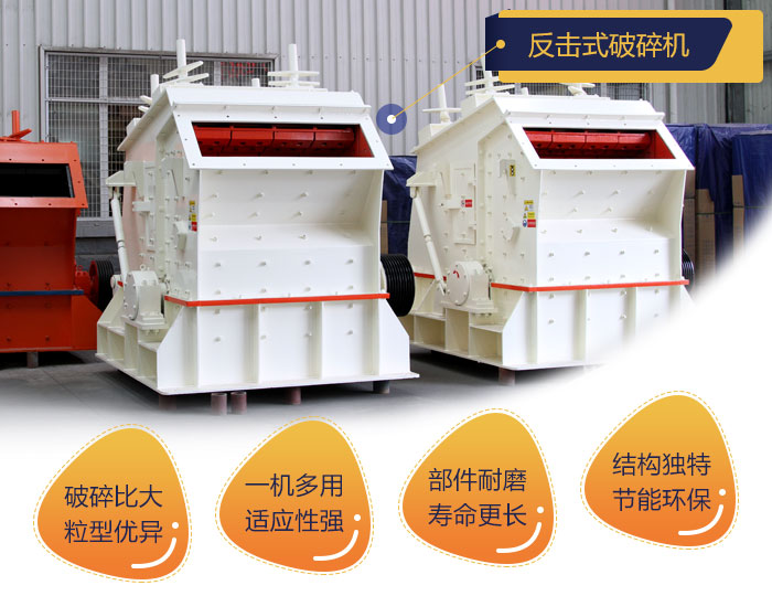 PF1214反擊破性能優勢