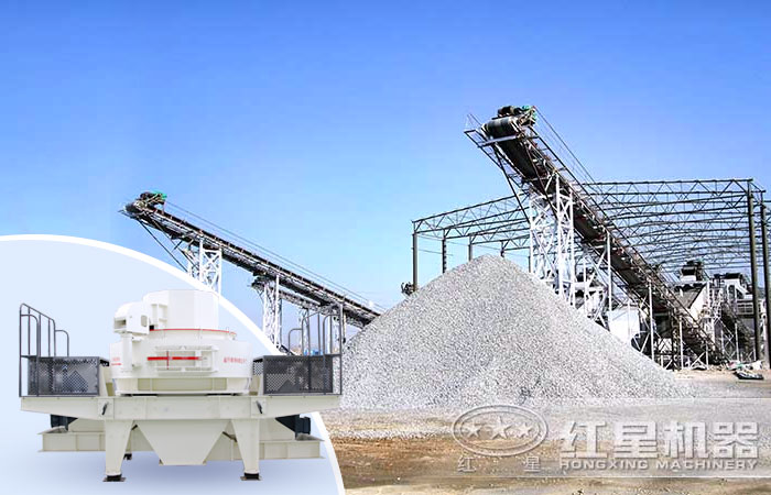 鵝卵石制砂生產線制砂成品