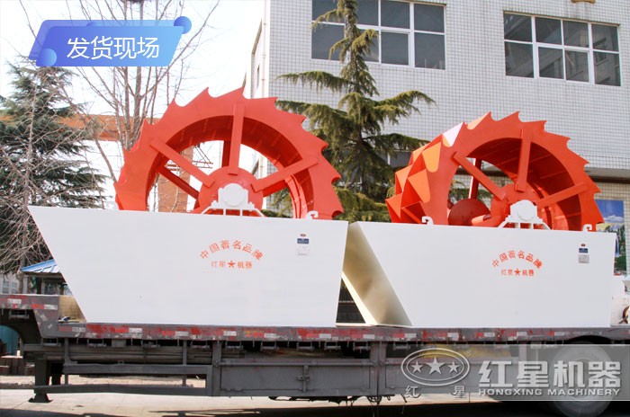 紅星制砂機發貨現場