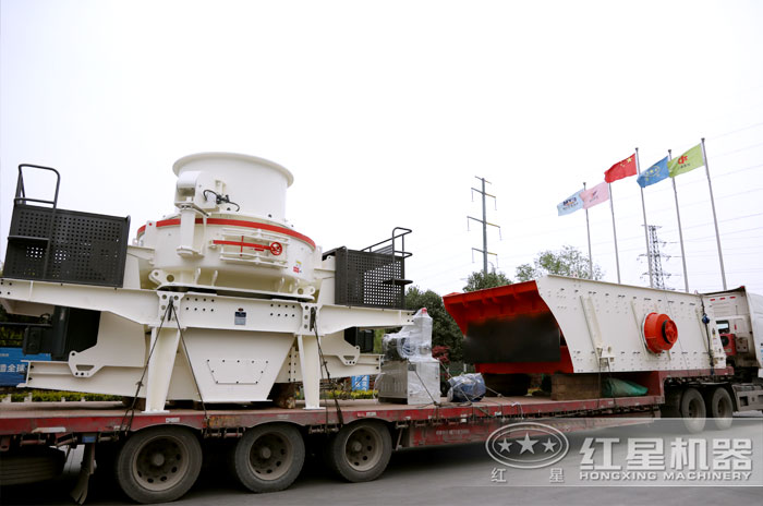 紅星機器廠制沙機現場發貨