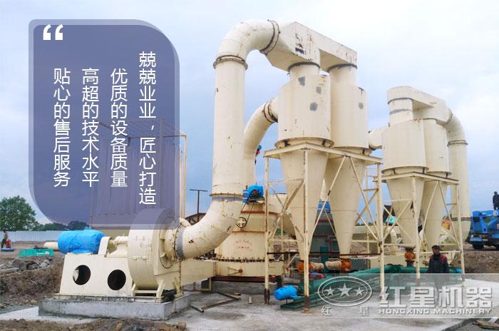 紅星專業廠商值得信賴