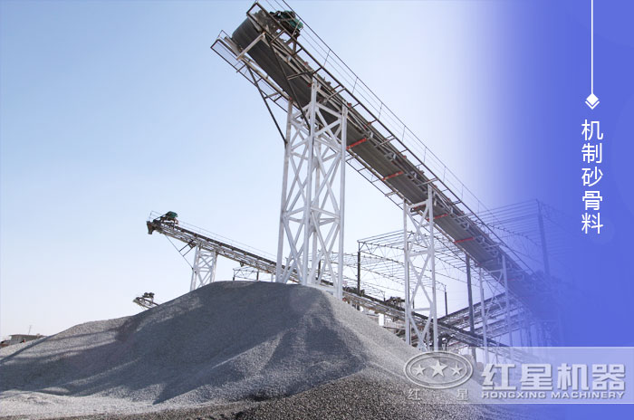 機制砂廠輸出優質砂石骨料