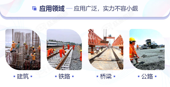 石灰石的應用領域圖