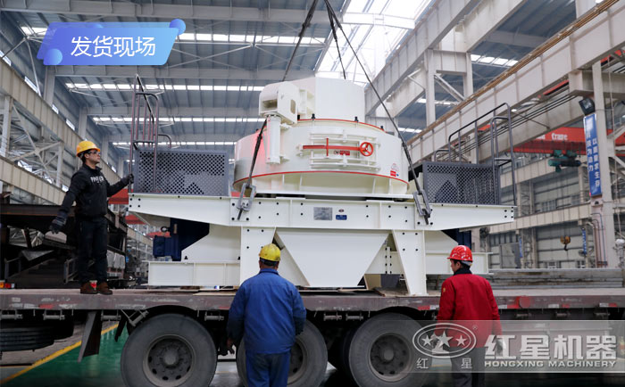 時(shí)產(chǎn)200噸河卵石打沙機(jī)現(xiàn)場(chǎng)發(fā)貨