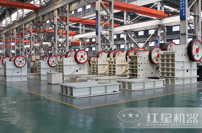 顎式破碎機生產車間