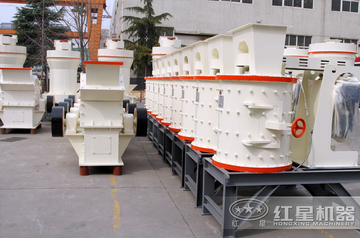 復合式破碎機設備展示