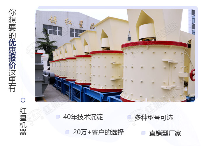 紅星機器復合式粉砂機會是您不錯的選擇