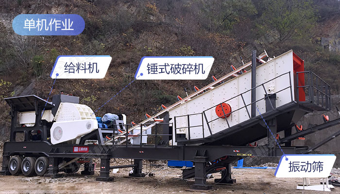 新型移動錘式破碎機細節展示圖