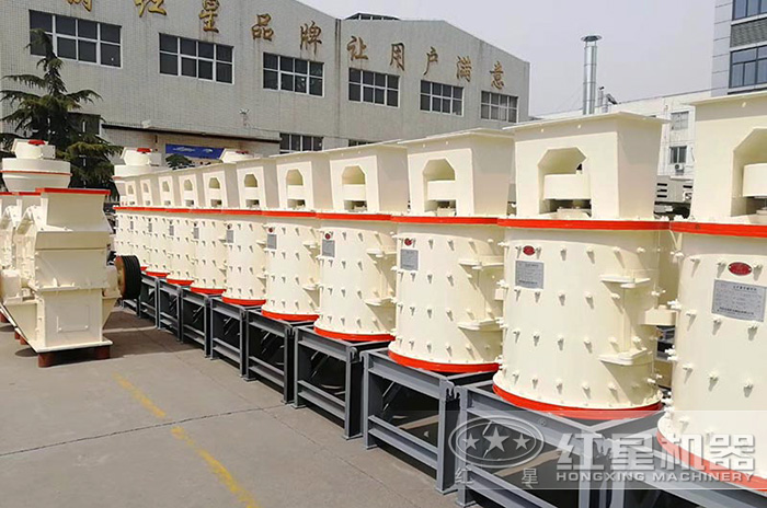 紅星新型立軸式復合制砂機專業廠家