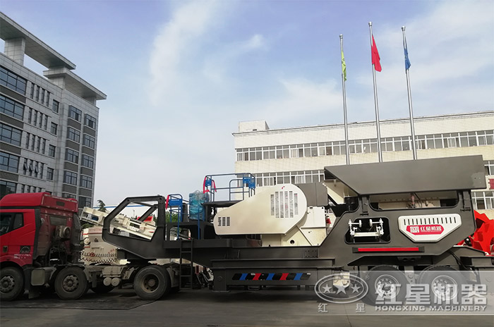 紅星機器流動打石頭機發貨現場