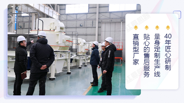 客戶到紅星機器廠家現場考察