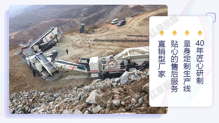 紅星機器正規專業廠家