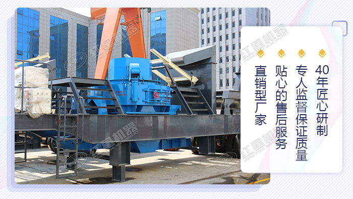 鄭州紅星小型號移動制砂機質量保障