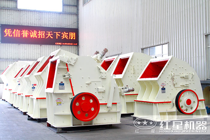 河南反擊式錘式破碎機生產廠家