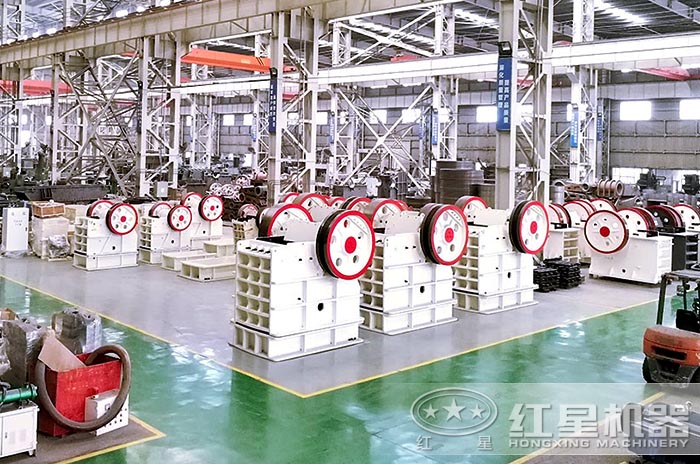 紅星顎式破碎機生產車間