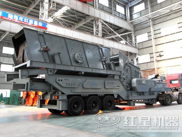 紅星機(jī)器移動破碎機(jī)價(jià)格更優(yōu)惠