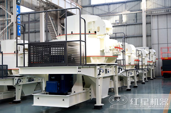 紅星機器專業化制砂設備生產廠家